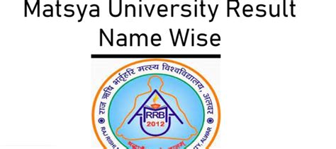 matsya university result 2022|RRBMU BA 2nd Year Result 2022 (घोषित), Matsya University Result.